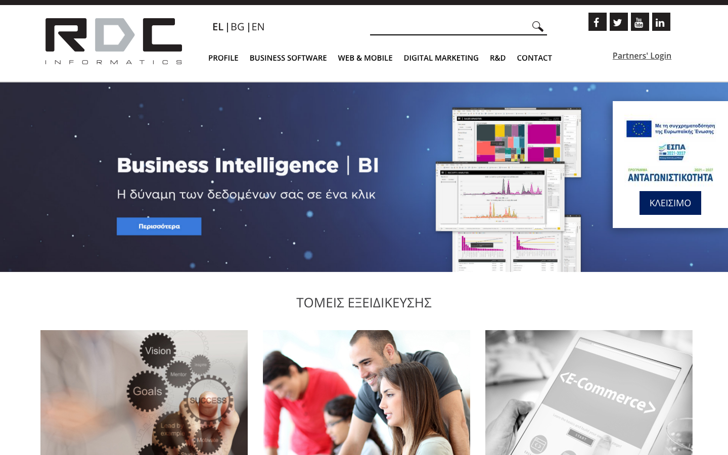 Screenshot of RDC Informatics website